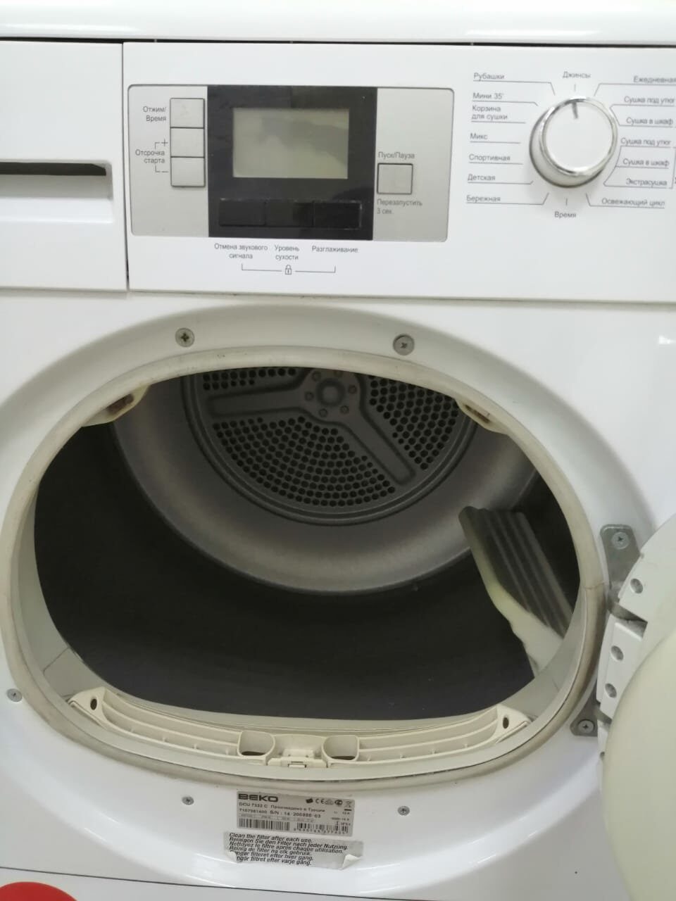 Сушильная машина Beko DCU 7332 C